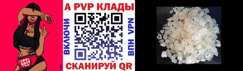 как найти закладки  Грязовец  Альфа ПВП Соль 