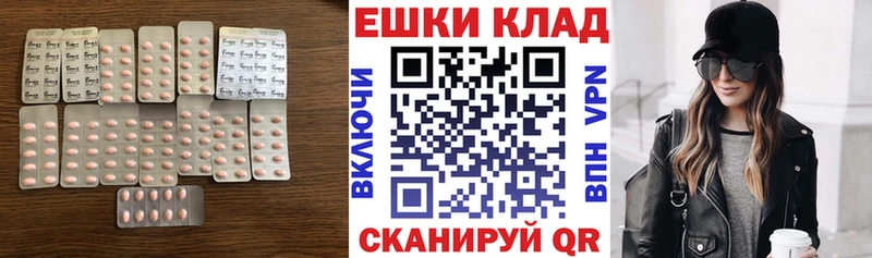 дарнет шоп  Грязовец  ЭКСТАЗИ 280 MDMA 
