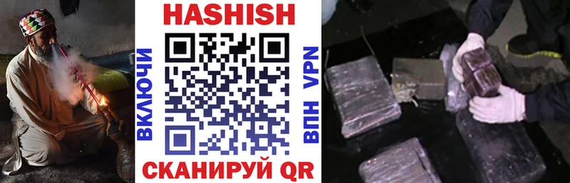 ГАШ hashish  Грязовец 