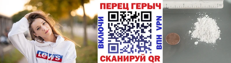 ГЕРОИН VHQ  Грязовец 