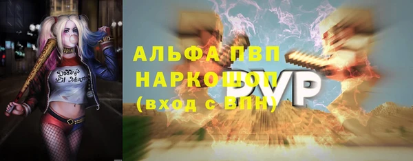 марки nbome Алексеевка