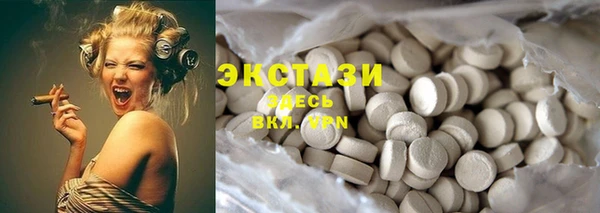 марки nbome Алексеевка