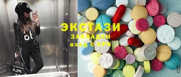 марки nbome Алексеевка