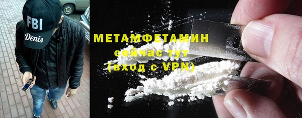 кристаллы Ростов