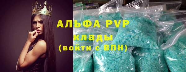 a pvp Рославль
