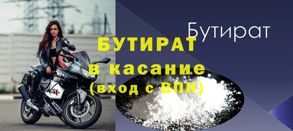 кристаллы Ростов