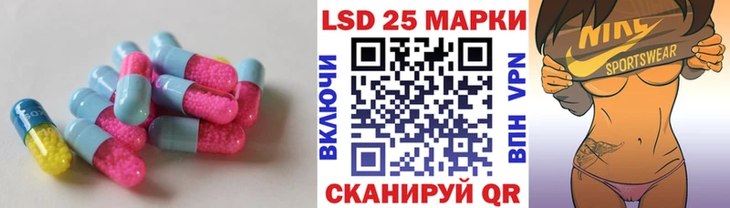 ЛСД экстази ecstasy  Грязовец 