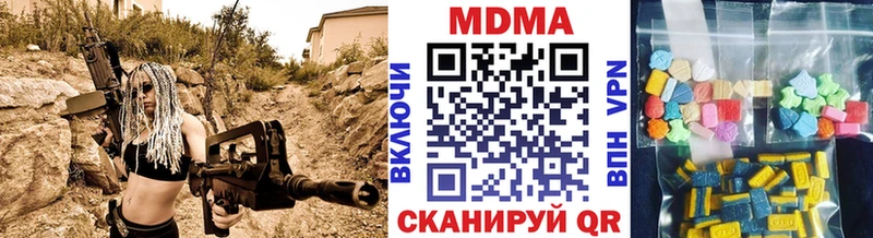 нарко площадка официальный сайт Грязовец МДМА молли