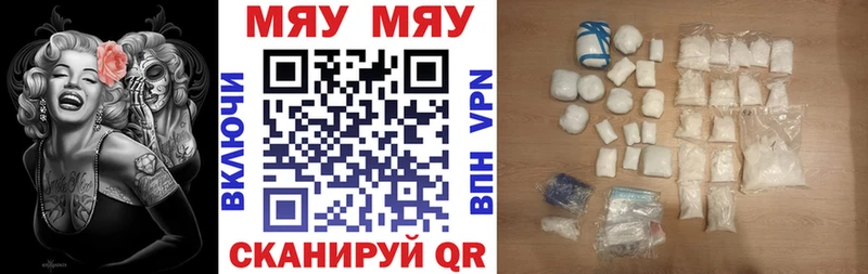 это какой сайт  Грязовец  Мефедрон мука 