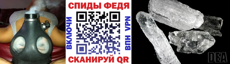 сколько стоит  Грязовец  Первитин мет 
