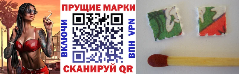 МЕГА   Грязовец  Наркотические марки 1,8мг 