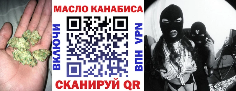 магазин Грязовец ТГК THC oil